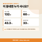 행주내동 행주내동_맛보기_2.png