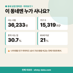 양평읍 양평읍_맛보기_2.png