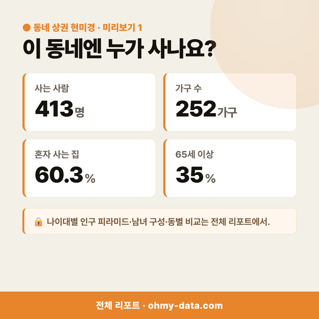 남빈동 남빈동_맛보기_2.png