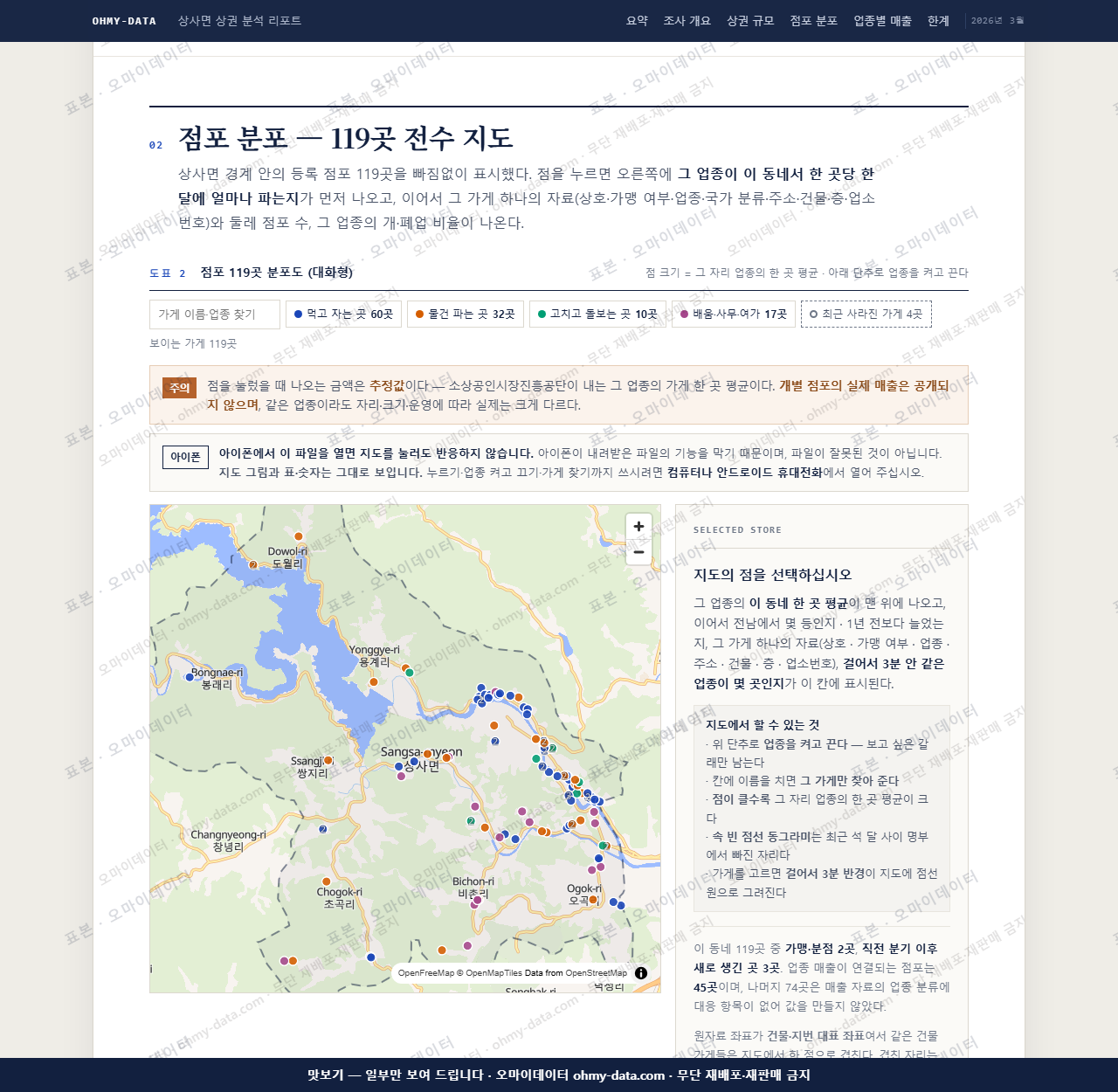 상사면 상사면_맛보기2.png