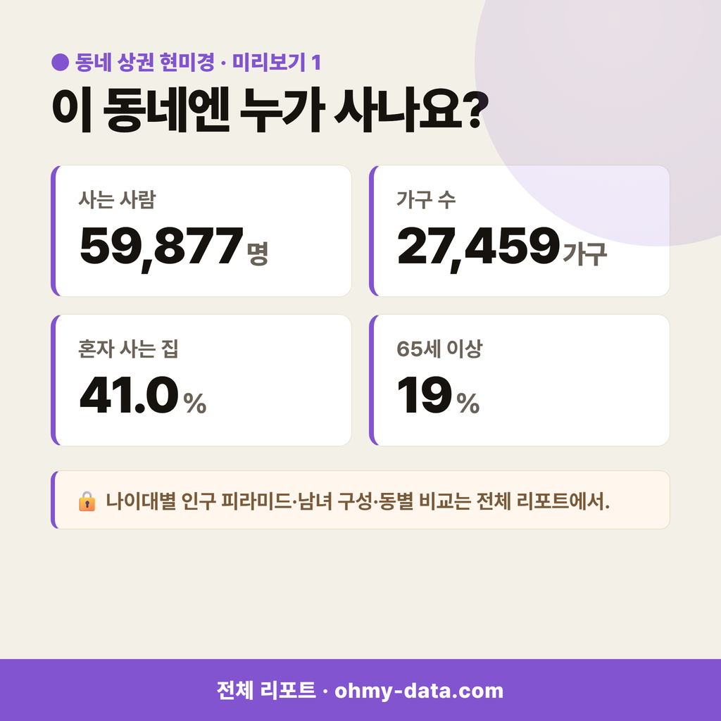 계산동 계산동_맛보기_2.png