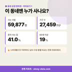 계산동 계산동_맛보기_2.png