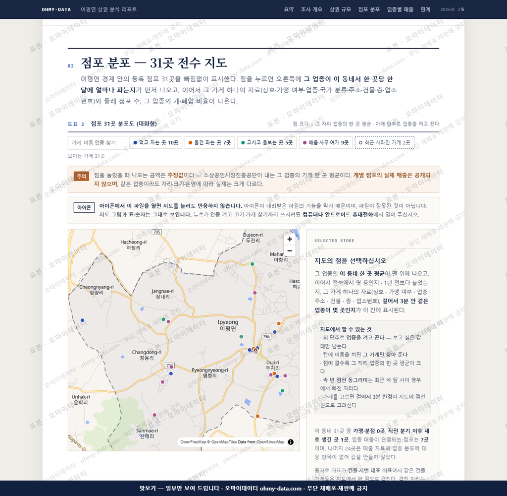 이평면 이평면_맛보기2.png