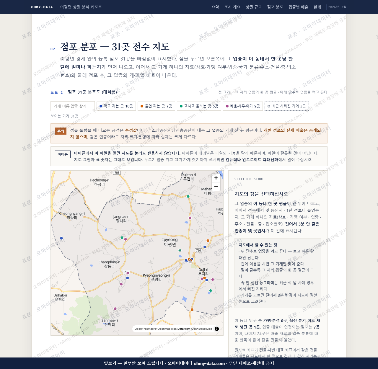이평면 이평면_맛보기2.png