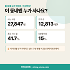 자곡동 자곡동_맛보기_2.png