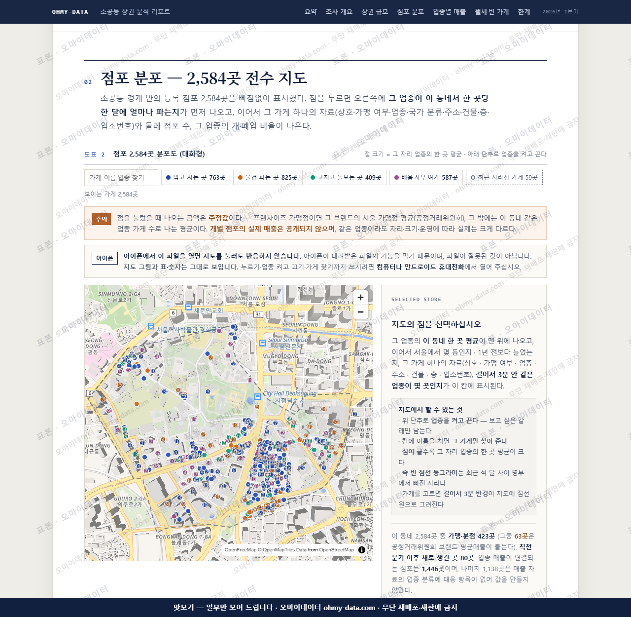 소공동 소공동_맛보기2.png