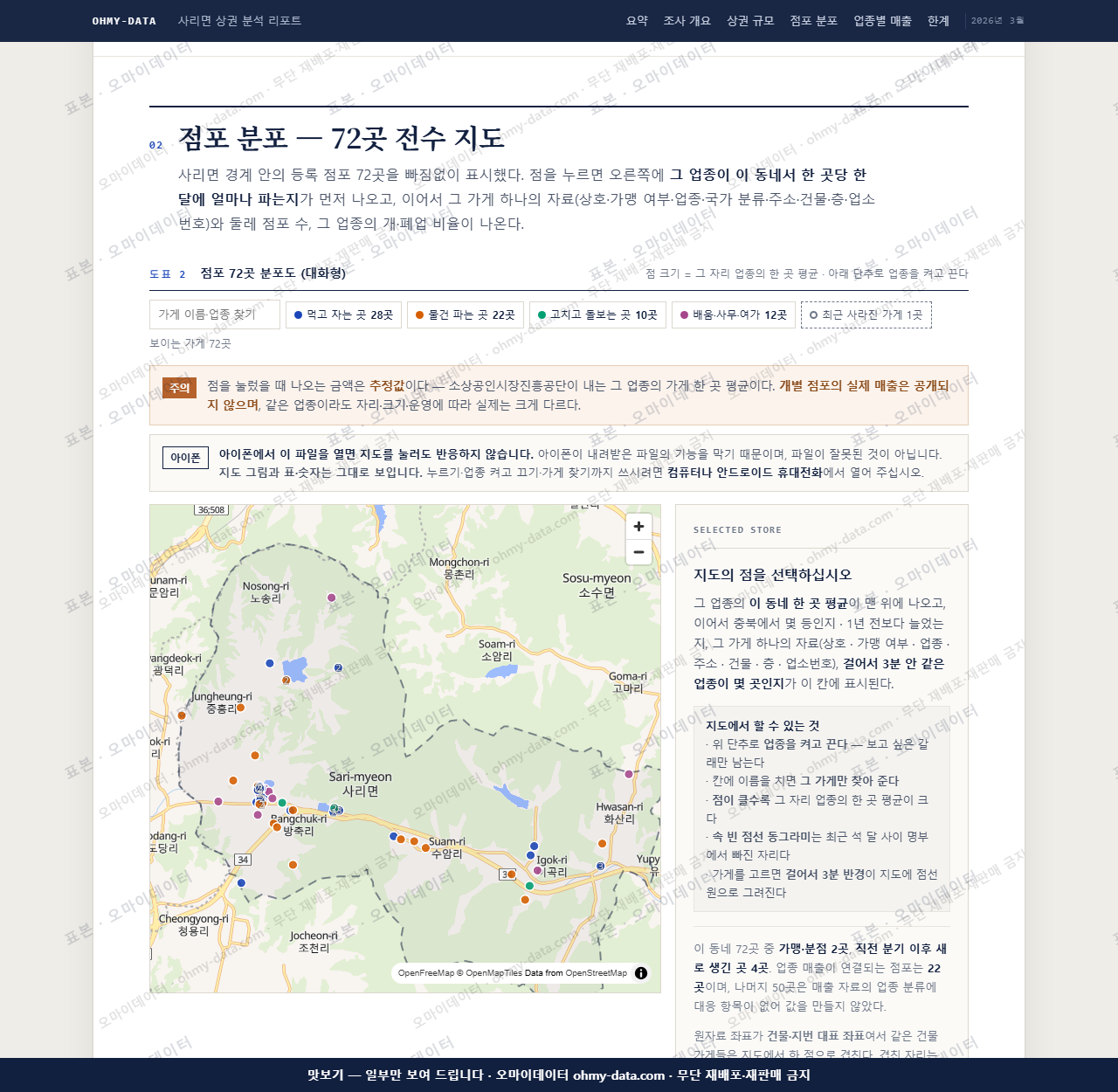 사리면 사리면_맛보기2.png