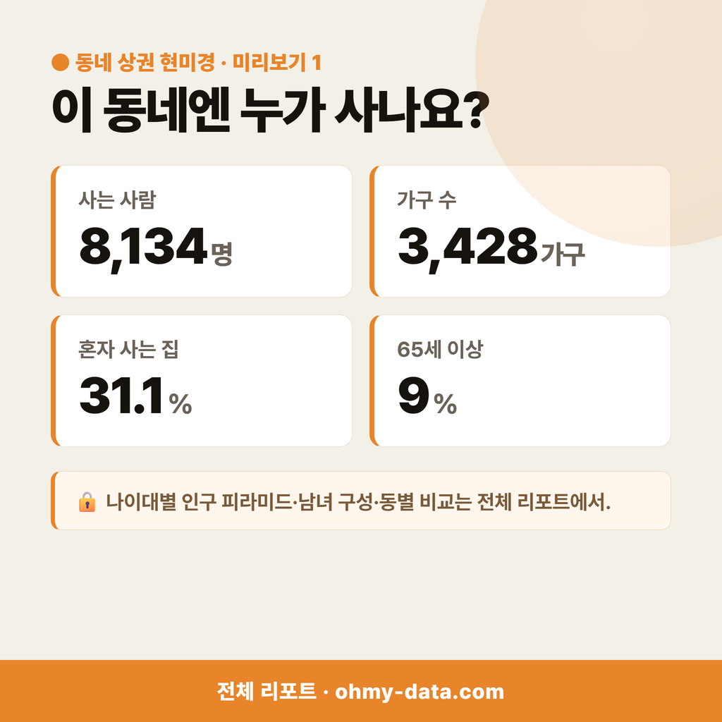 오태동 오태동_맛보기_2.png