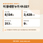 오태동 오태동_맛보기_2.png