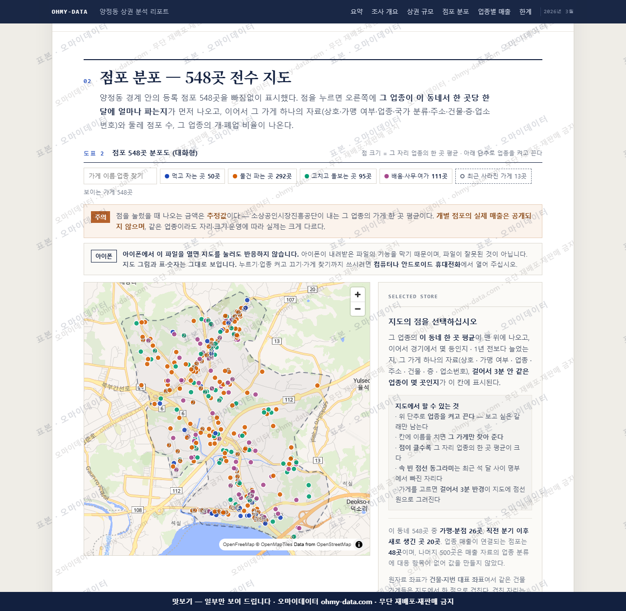 양정동 양정동_맛보기2.png