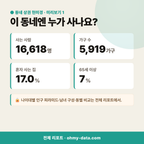 한솔동 한솔동_맛보기_2.png