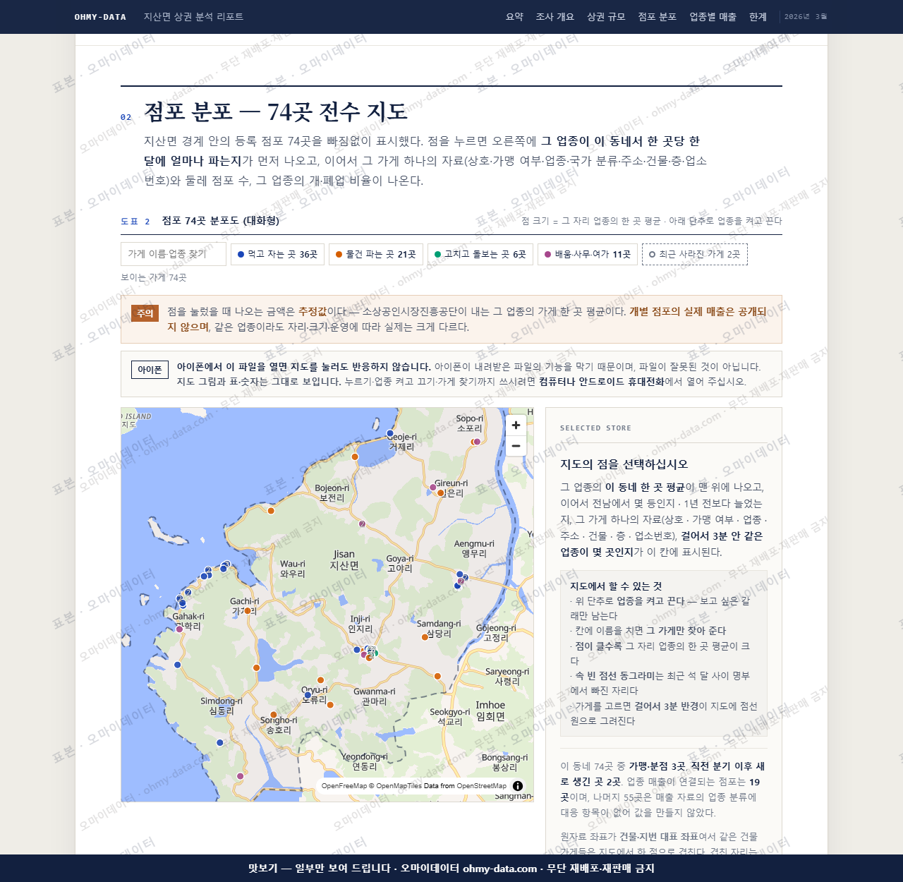 지산면 지산면_맛보기2.png