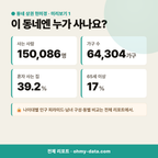 부평동 부평동_맛보기_2.png