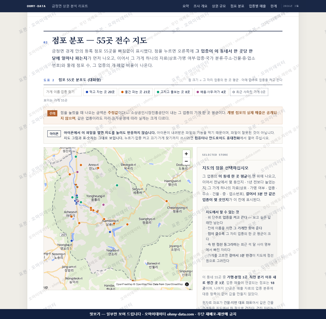금정면 금정면_맛보기2.png