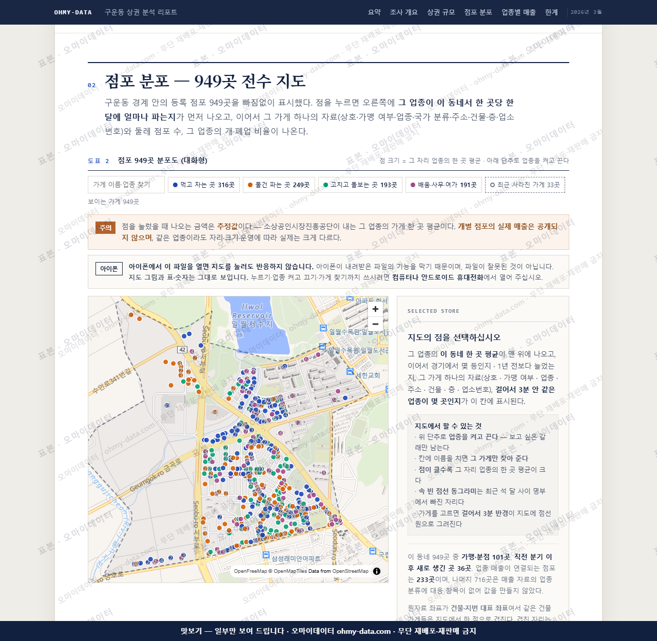 구운동 구운동_맛보기2.png