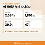 대곡면 대곡면_맛보기_2.png
