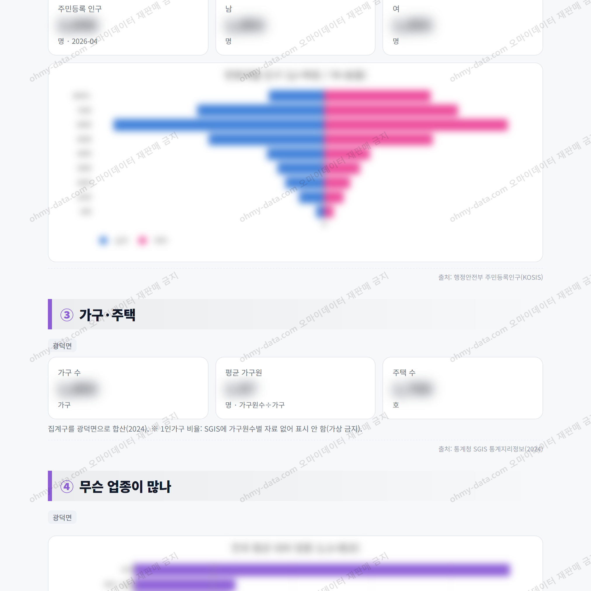 광덕면 광덕면_맛보기_2.png