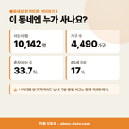 신기동 신기동_맛보기_2.png