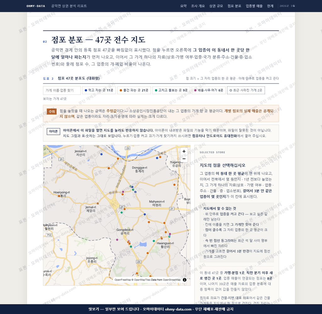 공덕면 공덕면_맛보기2.png