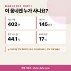 강문동 강문동_맛보기_2.png