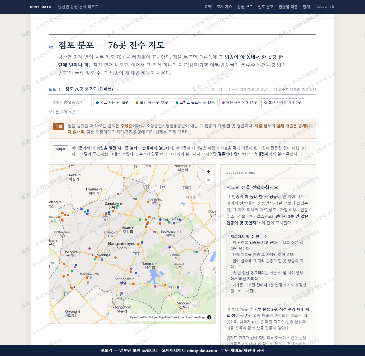 낭산면 낭산면_맛보기2.png