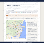 관산읍 관산읍_맛보기2.png