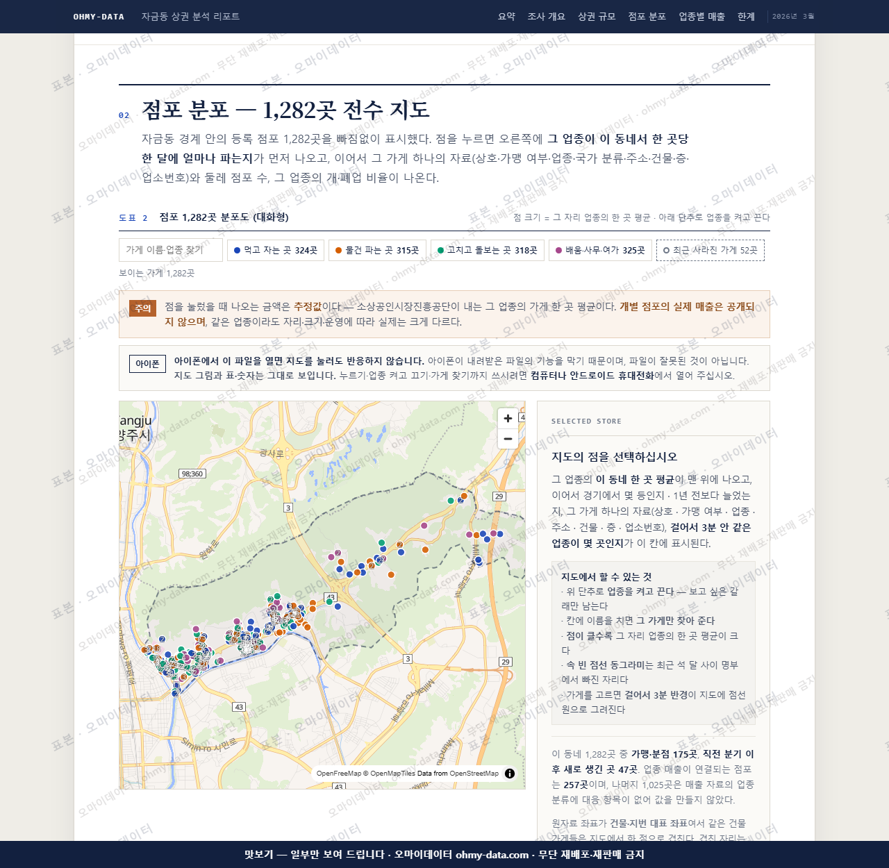 자금동 자금동_맛보기2.png