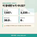 흑석동 흑석동_맛보기_2.png