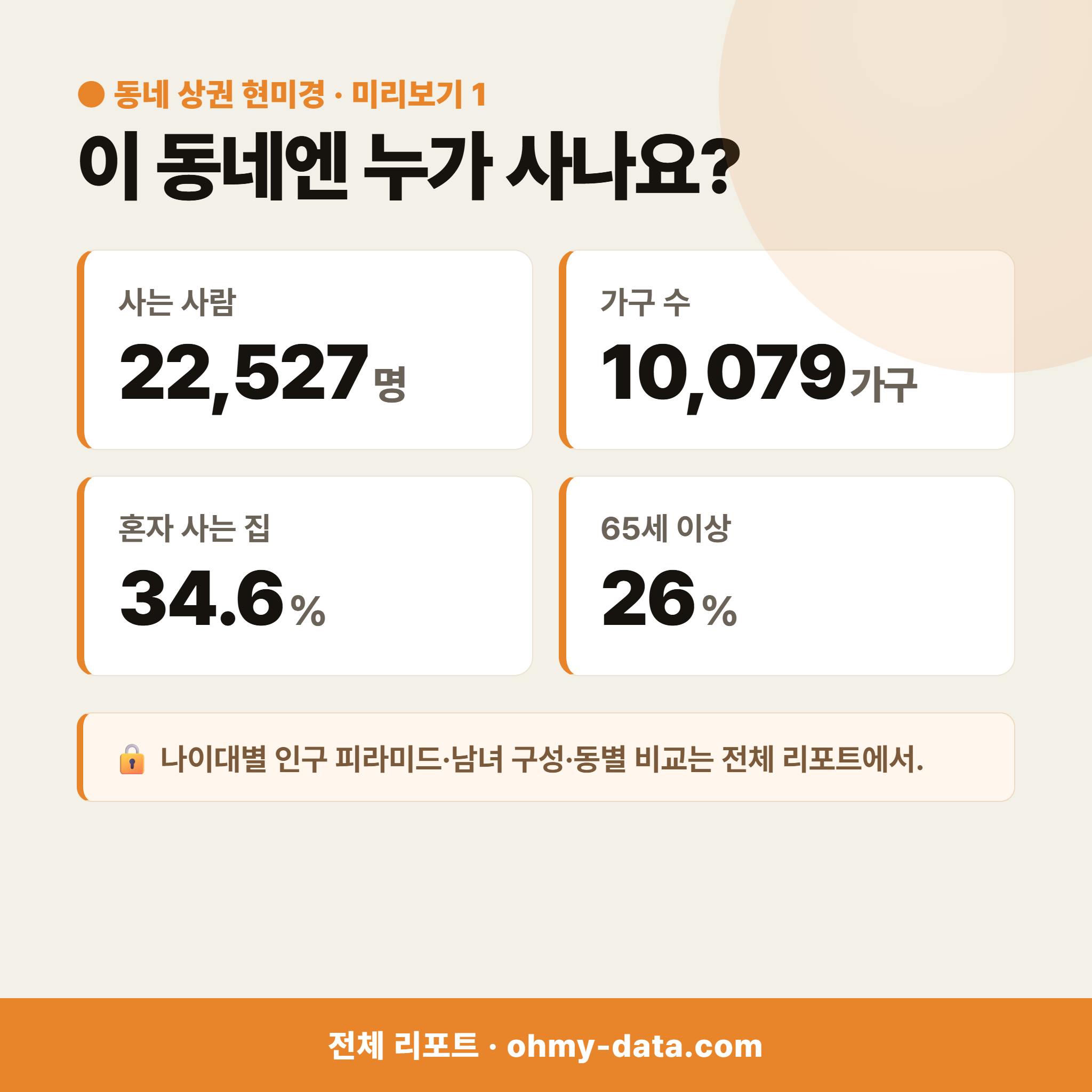 금산읍 금산읍_맛보기_2.png
