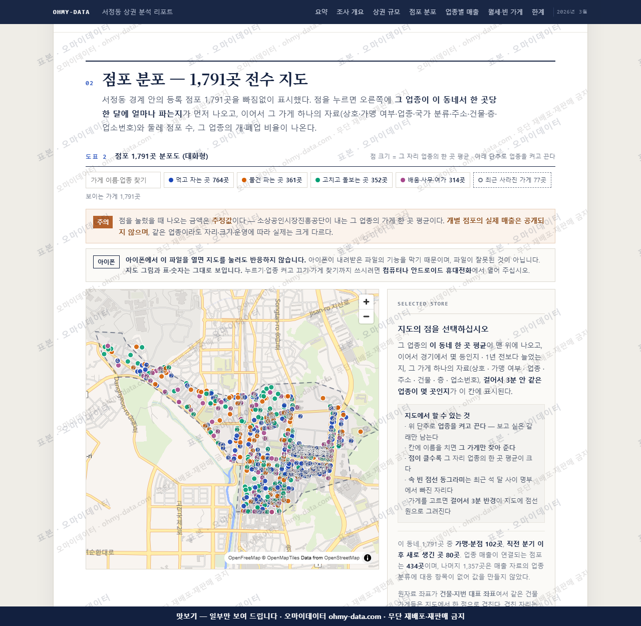 서정동 서정동_맛보기2.png