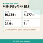 대평동 대평동_맛보기_2.png