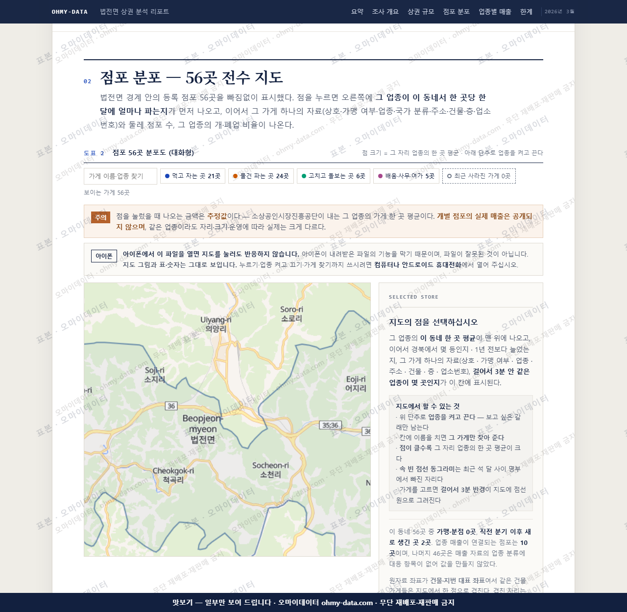 법전면 법전면_맛보기2.png