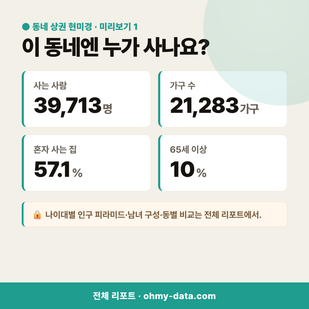 운서동 운서동_맛보기_2.png