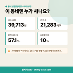 운서동 운서동_맛보기_2.png