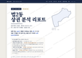 법2동 법2동_표지.png