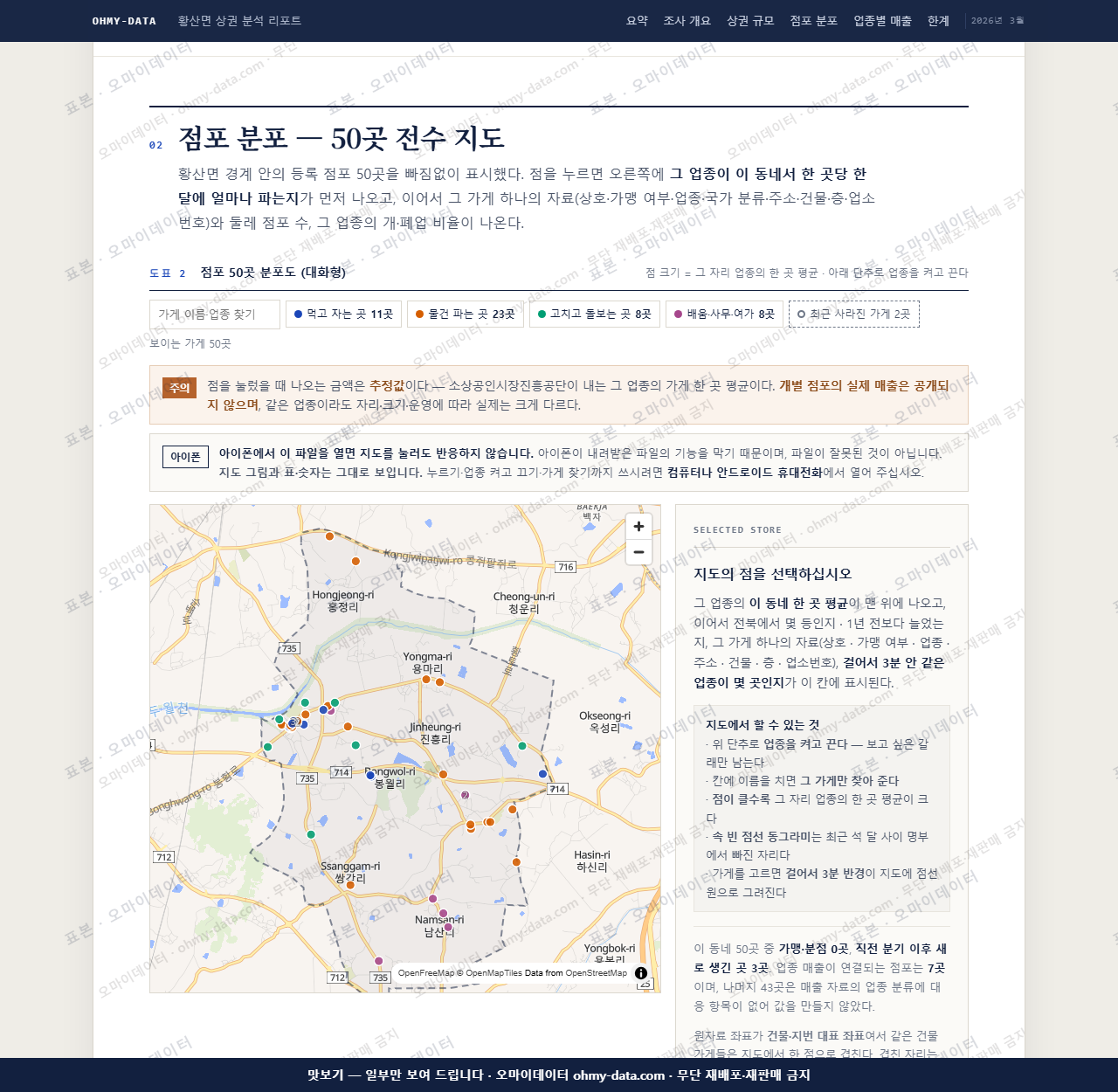 황산면 황산면_맛보기2.png