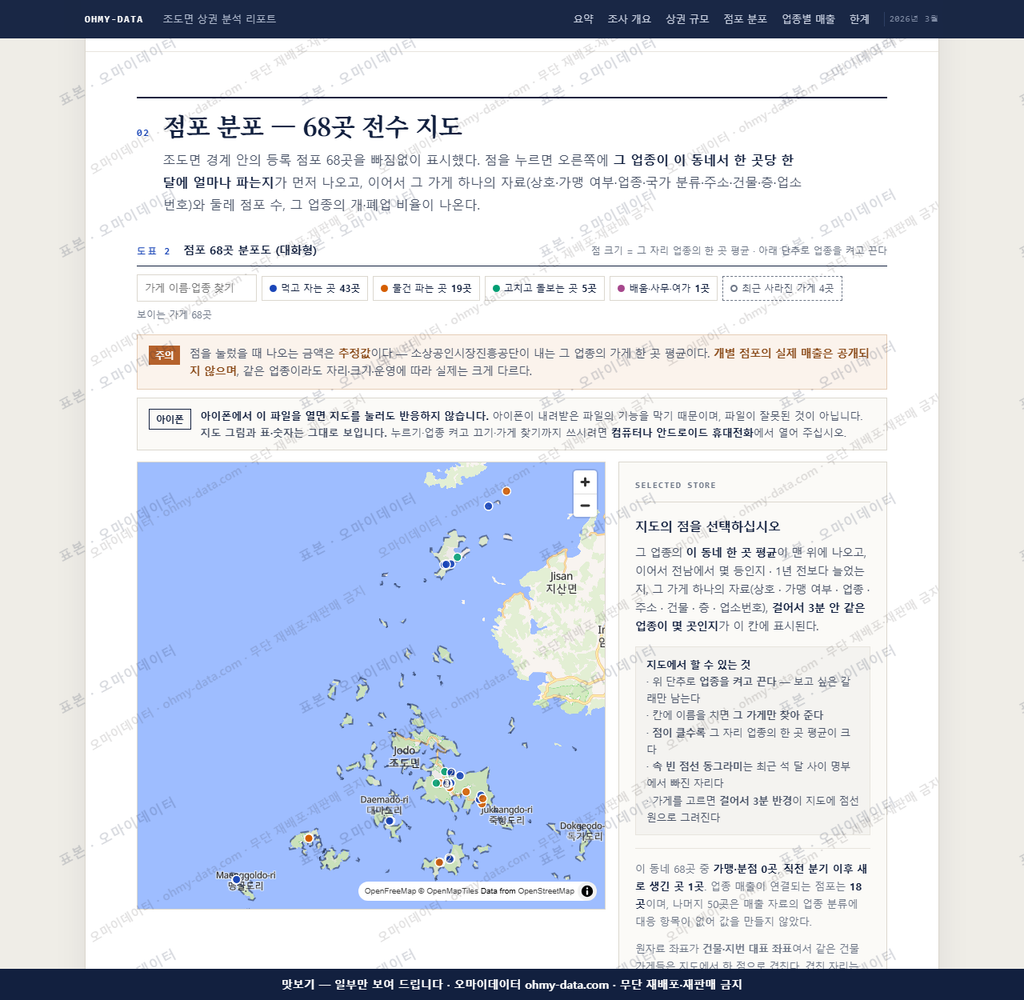 조도면 조도면_맛보기2.png