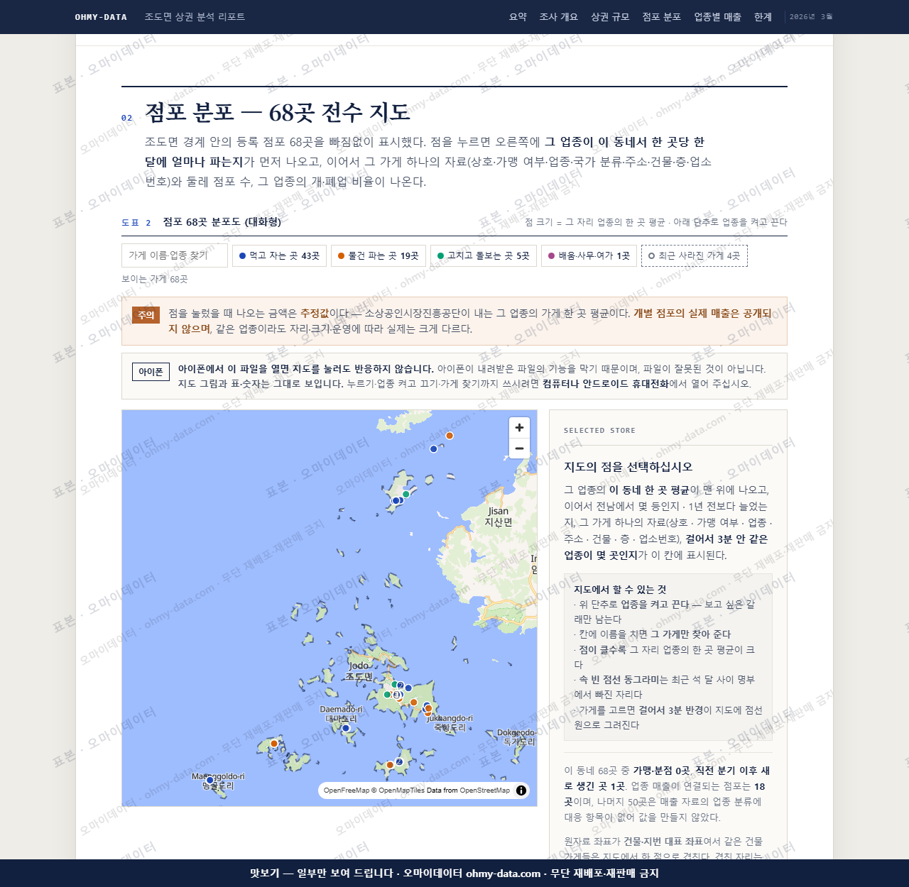 조도면 조도면_맛보기2.png