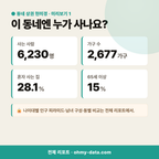 회산동 회산동_맛보기_2.png