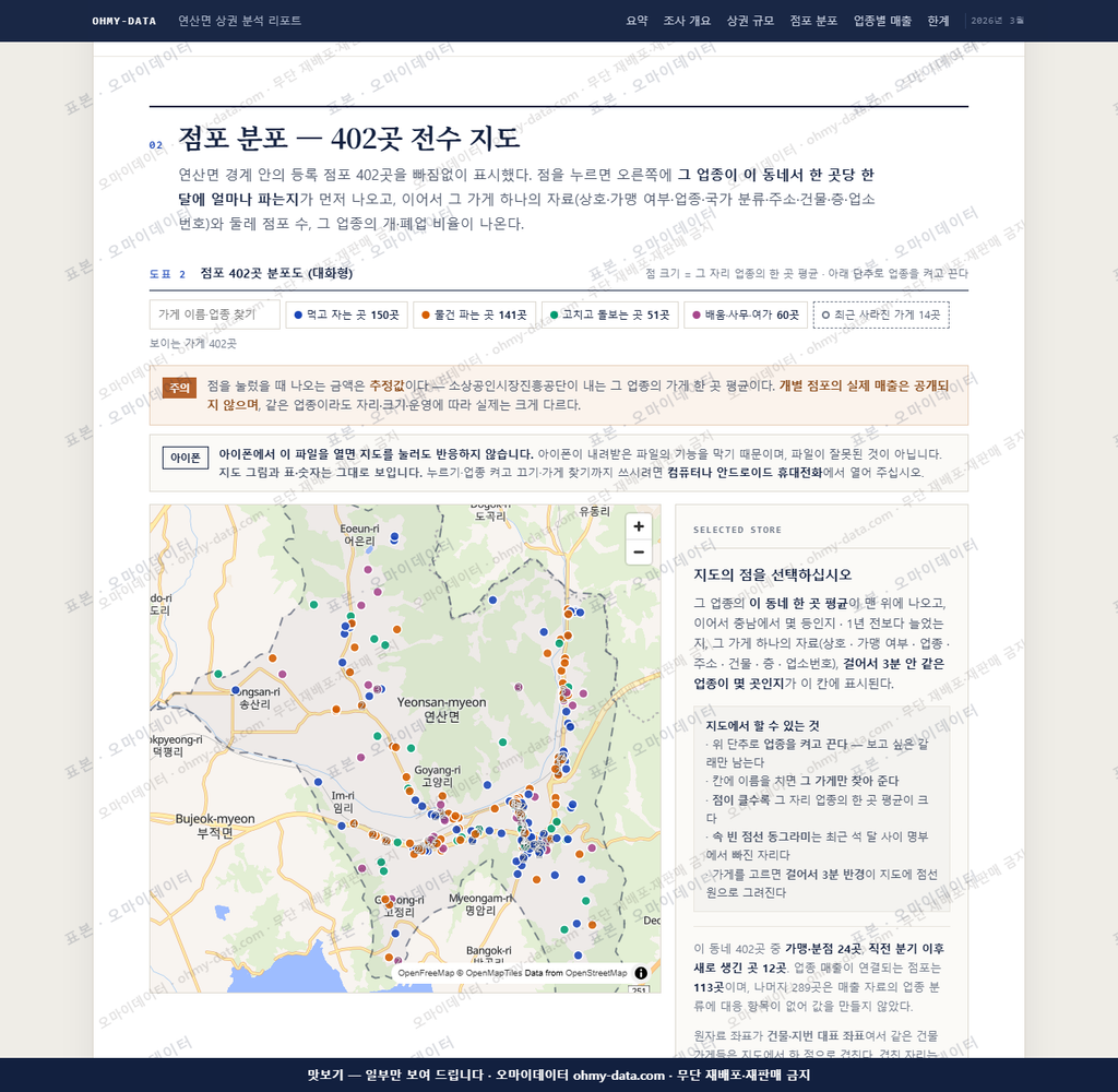 연산면 연산면_맛보기2.png