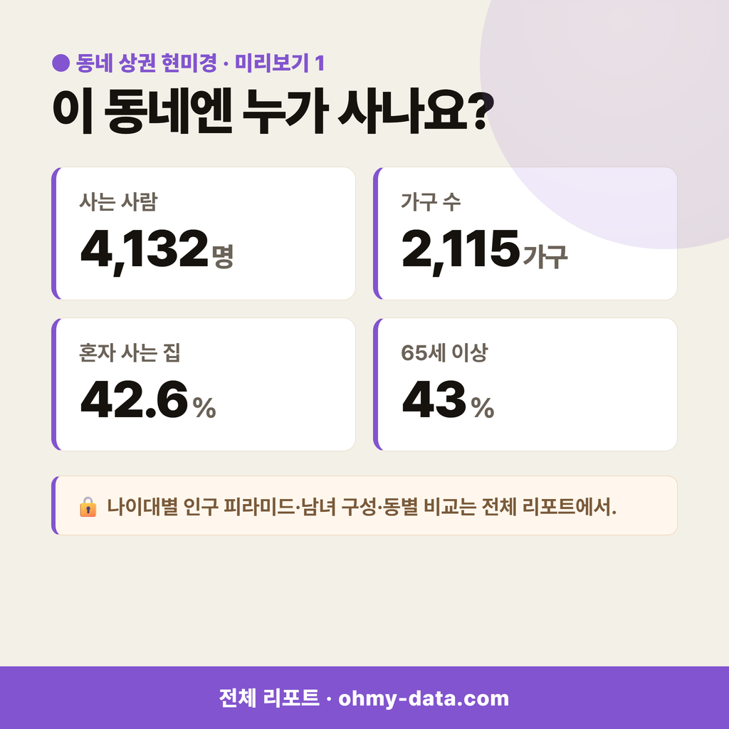 금산면 금산면_맛보기_2.png