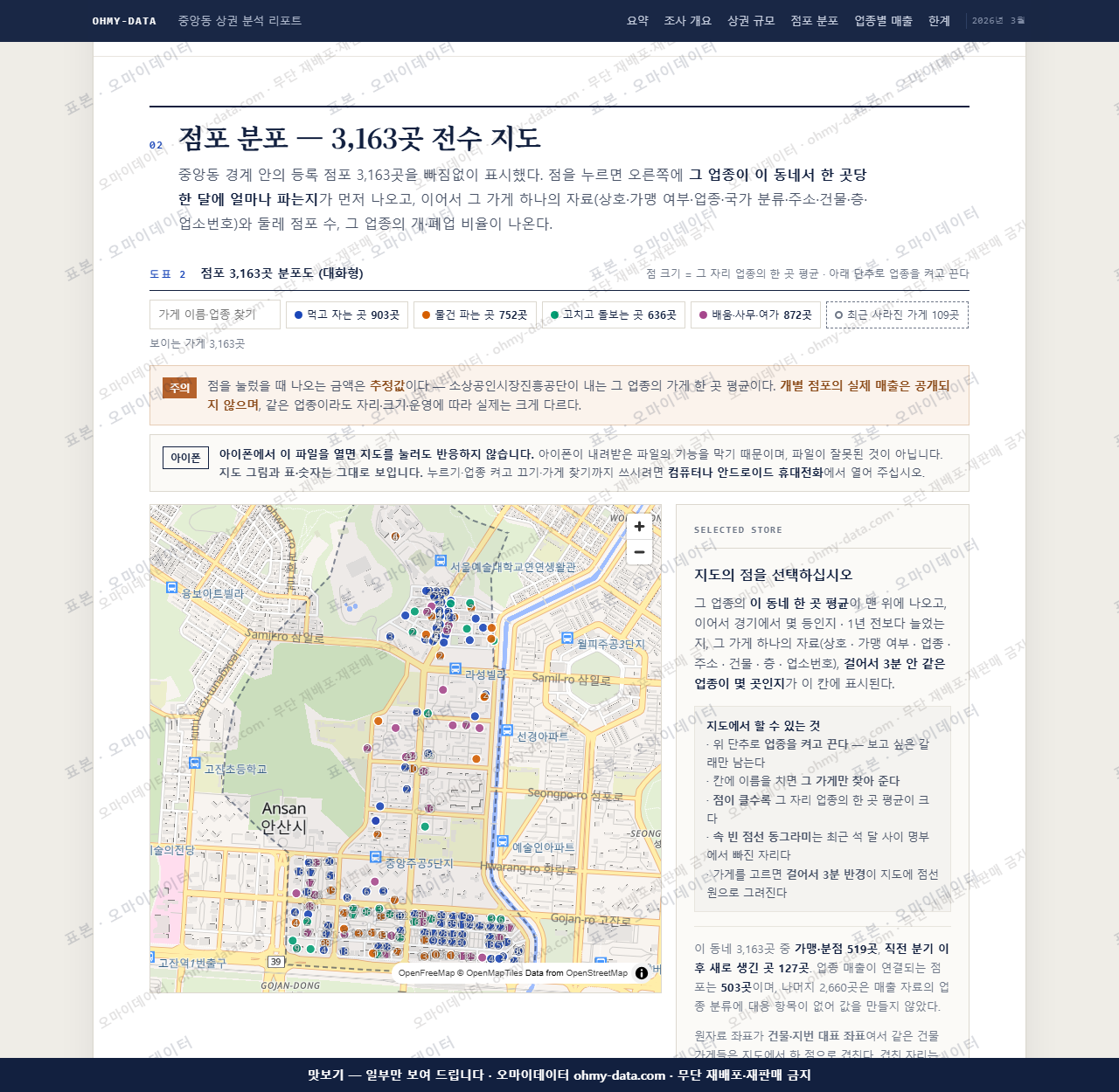 중앙동 중앙동_맛보기2.png