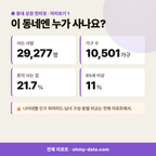풍산동 풍산동_맛보기_2.png