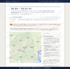 산외면 산외면_맛보기2.png