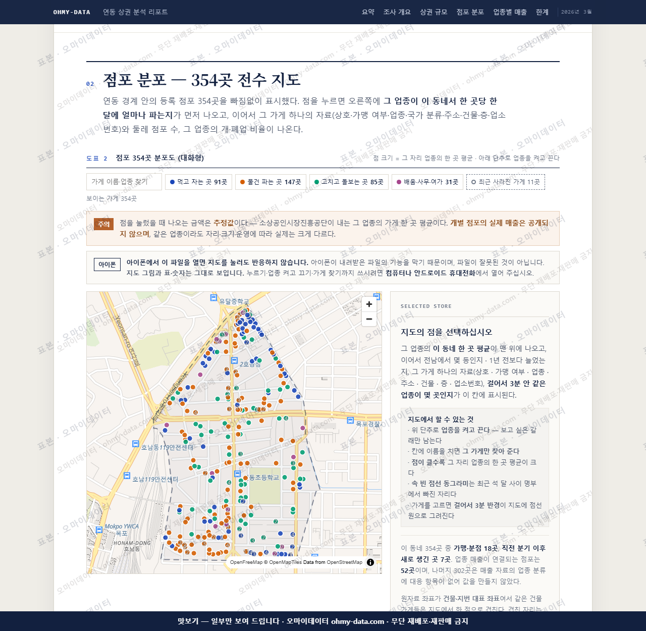 연동 연동_맛보기2.png