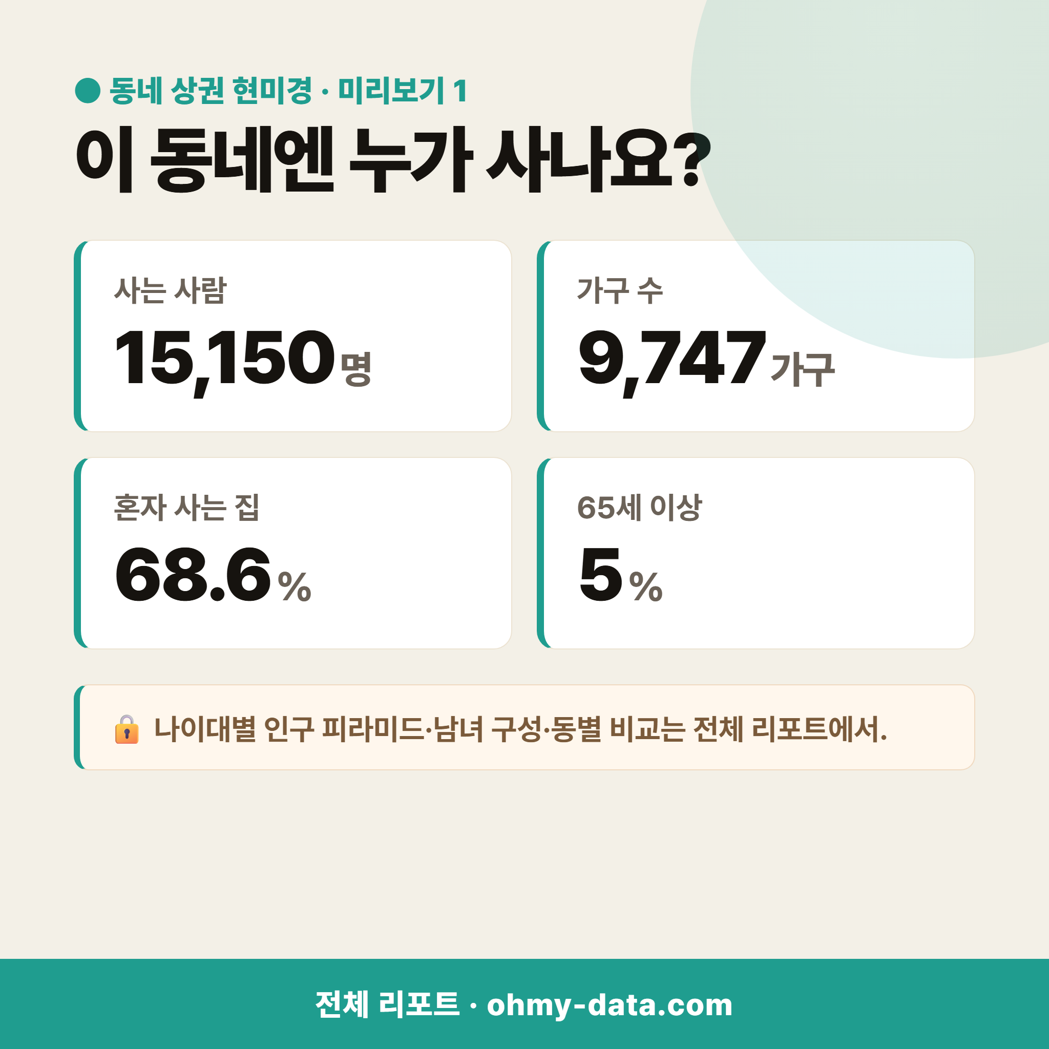 진평동 진평동_맛보기_2.png
