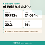 재송동 재송동_맛보기_2.png