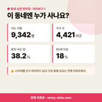 선원동 선원동_맛보기_2.png