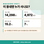 송정동 송정동_맛보기_2.png