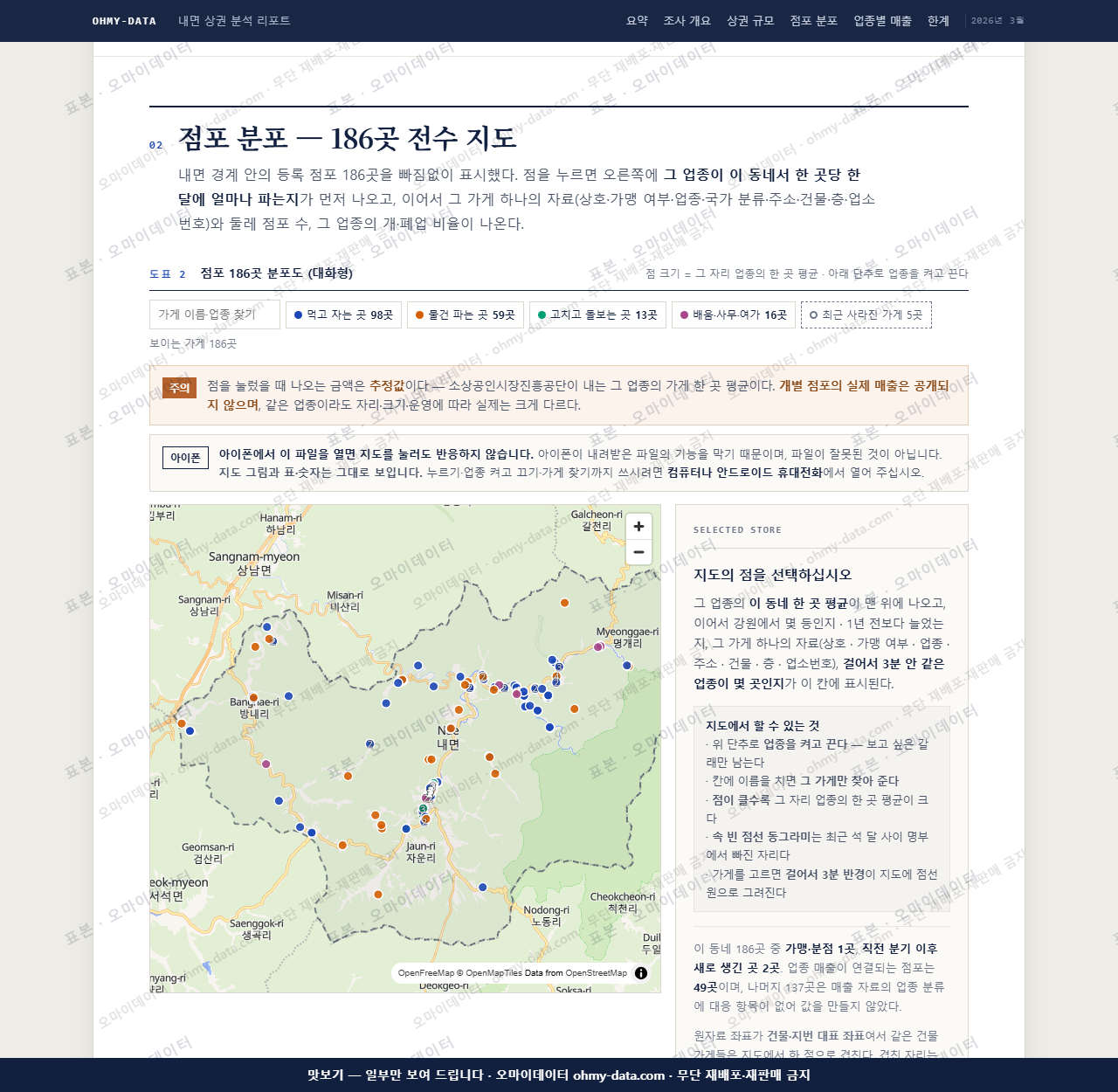 내면 내면_맛보기2.png